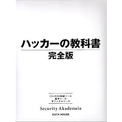 4887188161