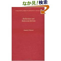 【クリックでお店のこの商品のページへ】Stellarator and Heliotron Devices (International Series of Monographs on Physics): Masahiro Wakatani: 洋書