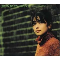 ZARD BEST~Request Memorial~