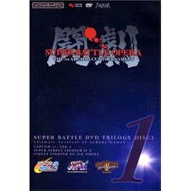 �t�@�~��DVD�r�f�I ���� SUPER BATTLE DVD TRILOGY-DISC1