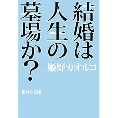 �����͐l���̕�ꂩ? (�W�p�Е���)