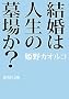 �����͐l���̕�ꂩ? (�W�p�Е���)