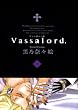 Vassalord.(2) (BLADE COMICS)