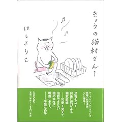 ���傤�̔L������ 1