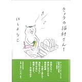 ���傤�̔L������ 1�ق� ��肱�ɂ��