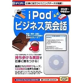 iPod �r�W�l�X�p��b