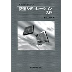 C��Java�Ŋw�Ԑ��l�V�~�����[�V��������