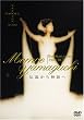 ���{�����ق���Ȃ�R���T�[�g�E���C�u �R���S�b -�`������_�b��- [DVD]