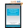 Teaching Grammar in Second Language Classrooms: Integrating Form-Focused Instruction in Communicative Context (ESL & Applied Linguistics Professional Series)
