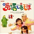 NHK�u�p��ł����ځv~���b�v�g�[���E�t�@�~���[�Ƃ�����~