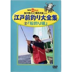 �]�ˑO�ނ��S�W2 �D�ނ�� [DVD]