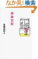 ��Ǔ��L