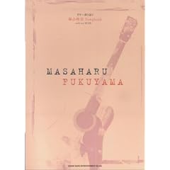 �M�^�[�e����� ���R�뎡 Songbook ~milk tea/��������~