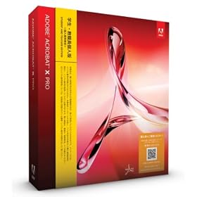 �w���E���E���l�� Adobe Acrobat X Pro Windows�� (�v�V���A���ԍ��\��) (�����i�i)