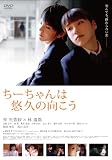 ���[�����͗I�v�̌������q�ʏ�Łr [DVD]