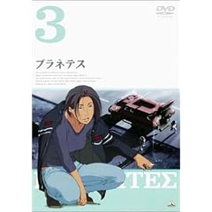 �v���l�e�X 3 [DVD]