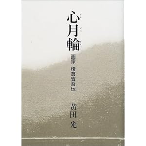 �S���ց\��Ɖ|�q�Ȍ�`