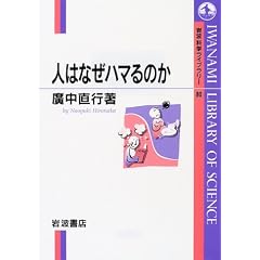 �l�͂Ȃ��n�}��̂� (��g�Ȋw���C�u�����[)
