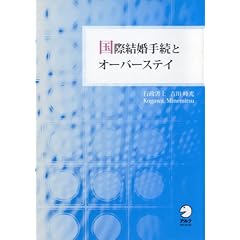 ���ی����葱�ƃI�[�o�[�X�e�C