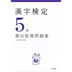 ��������5���p�o�x�����W