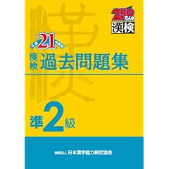 ���� ��2�� �ߋ����W ����21�N�x��