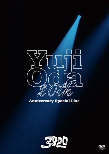  YUJI ODA 20th Anniversary Special Live(初回限定盤) [DVD]