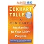 A New Earth (Oprah #61) (Oprah's Book Club)