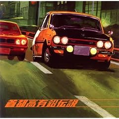 ��s���L���`��~�܂̃i�C�g�E�h���C�u��~