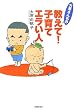 �匴���񂿂̋�����!�q��ăG�����l