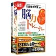 �]�̓g���[�i�[�E���������]�̑�DVD �X�y�V�����p�b�N
