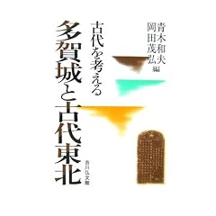 �����ƌÑ㓌�k (�Ñ���l����)
