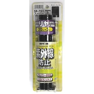 【クリックで詳細表示】ミラリード スタンダードフィルムリヤー用 スーパーブラック SB701