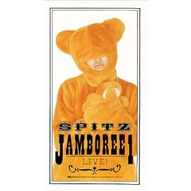 JAMBOREE 1 [VHS]