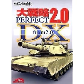 ��헪 �p�[�t�F�N�g 2.0 DX from 2.0
