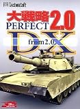 ��헪 �p�[�t�F�N�g 2.0 DX from 2.0