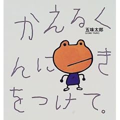 �����邭��ɂ�������