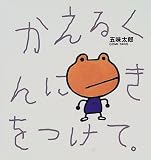 �����邭��ɂ�������