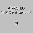 ARASHIC(��������)(DVD�t)