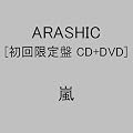 ARASHIC(��������)(DVD�t)