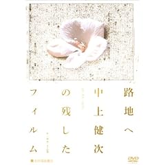 �H�n�֒��㌒���̎c�����t�B���� [DVD]