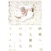 �H�n�֒��㌒���̎c�����t�B���� [DVD]