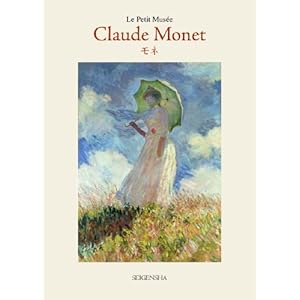 Claude Monet�i���l�j (�������Ȕ��p��)  