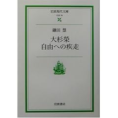 �吙�� ���R�ւ̎��� (��g���㕶��)