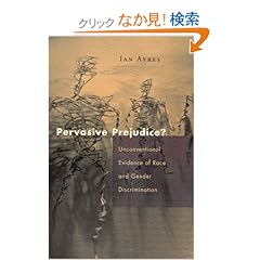 【クリックでお店のこの商品のページへ】Pervasive Prejudice?: Unconventional Evidence of Race and Gender Discrimination (Studies in Law and Economics): Ian Ayres: 洋書