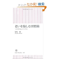 �V��������ޏK���p�@�u���Ȃ₩�ȐS�v�̂���� (�����V��)