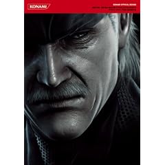 METAL GEAR SOLID 4 GUNS OF THE PATRIOTS OFFICIAL GUIDE : THE BASICS (KONAMI OFFICIAL BOOKS) (KONAMI OFFICIAL BOOKS)