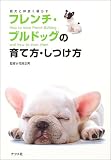 �t�����`�E�u���h�b�O�̈�ĕ��E������ (�����ƒ��ǂ���炷)