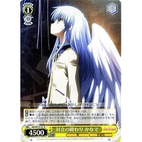 ���@�C�X�V�����@���c �y�Η��̏I��� ���ȂŁz�yPR�z ABWE10-03-PR ��Angel Beats!��