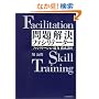 �������t�@�V���e�[�^�[�\�u�t�@�V���e�[�V�����\�́v�{���u�� (Best solution)