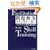 �������t�@�V���e�[�^�[�\�u�t�@�V���e�[�V�����\�́v�{���u�� (Best solution)